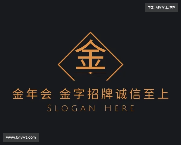 关于金年会app官方网站